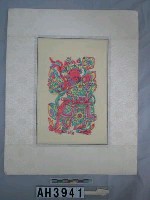 藏品(門神－神荼版畫)的圖片